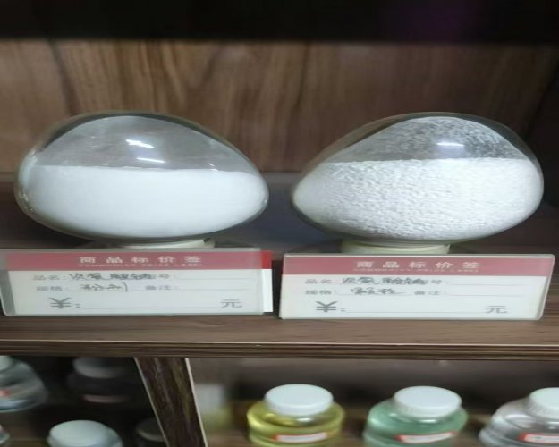 次鈉